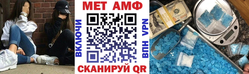 Amphetamine VHQ  hydra как войти  Энгельс 