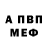 Метадон methadone GodKing Pisces