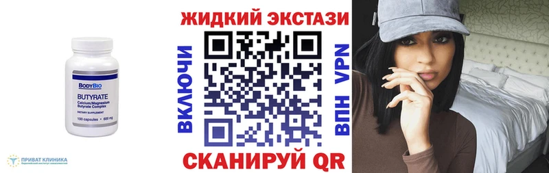 Бутират оксана Энгельс