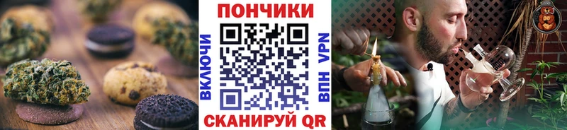 ссылка на мегу   Энгельс  Cannafood конопля 