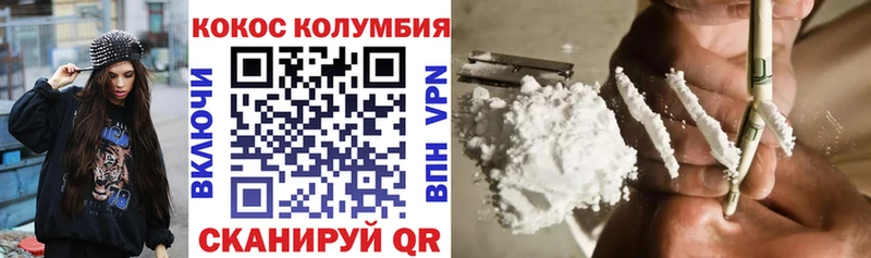 продажа наркотиков  Энгельс  Кокаин 97% 