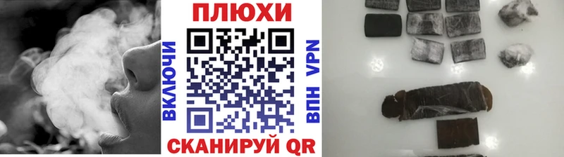 ГАШИШ VHQ как найти Энгельс