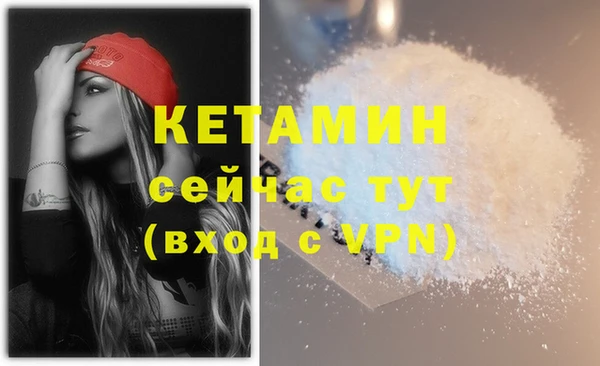 кокаин VHQ Верхний Тагил