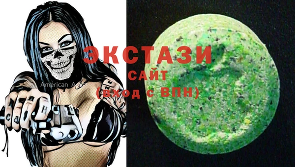 ALPHA PVP Сатка