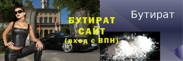 бошки Верхнеуральск