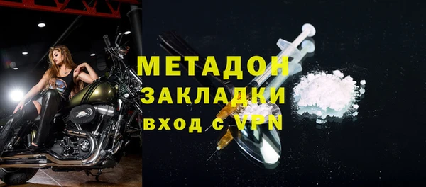 кокаин VHQ Верхний Тагил