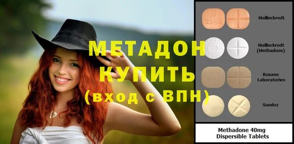 бошки Верхнеуральск
