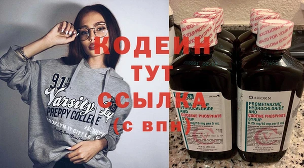 кокаин VHQ Верхний Тагил