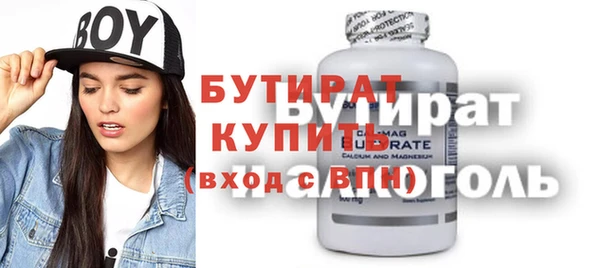 МДПВ Сафоново