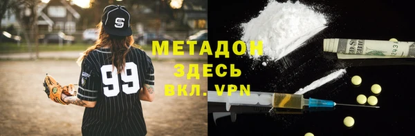 бошки Верхнеуральск