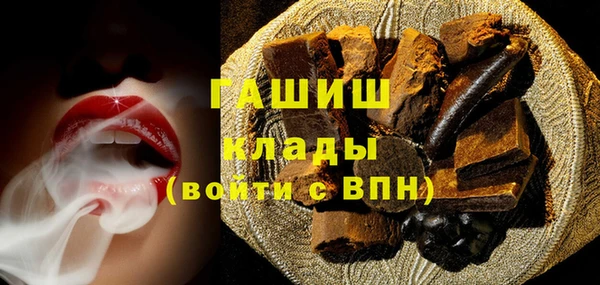 бошки Верхнеуральск