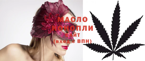 бошки Верхнеуральск