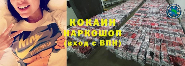 бошки Верхнеуральск