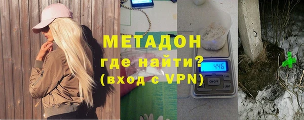 МДМА Володарск