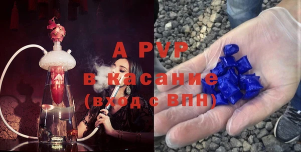 бошки Верхнеуральск