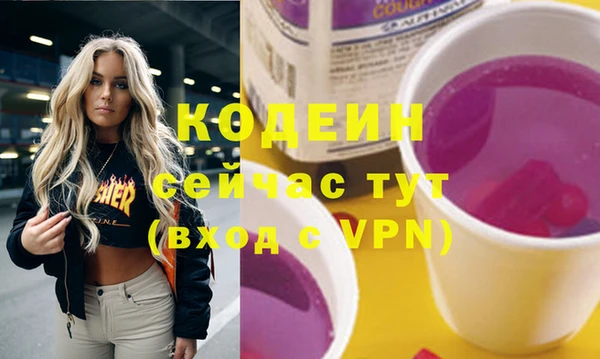 кокаин VHQ Верхний Тагил