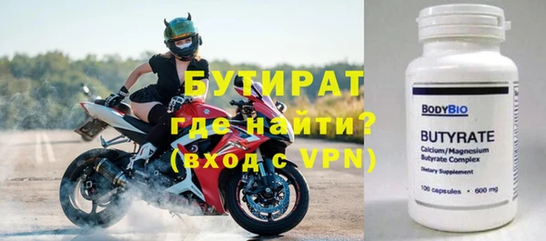 бошки Верхнеуральск