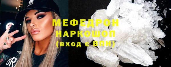 скорость mdpv Волосово