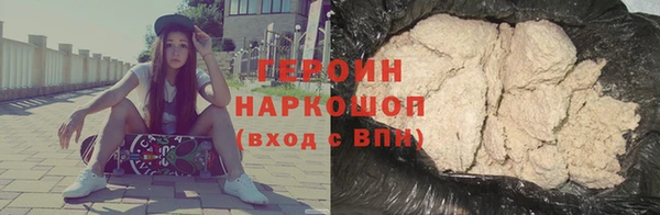 мет Волоколамск
