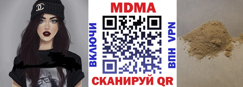 как найти закладки  Энгельс  MDMA кристаллы 