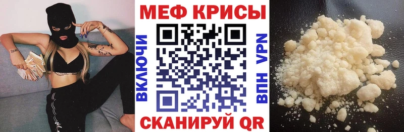 МЯУ-МЯУ VHQ  Энгельс 