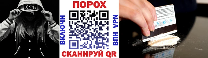 Метамфетамин мет  дарнет шоп  Энгельс 