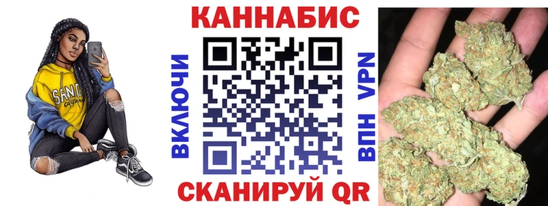 дарк нет наркотические препараты  закладки  Энгельс  Бошки марихуана индика 